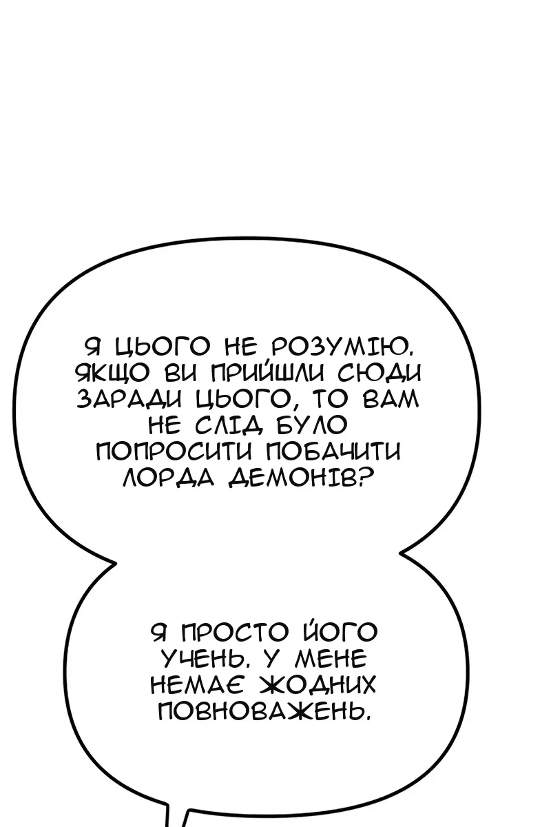 Сторінка 159