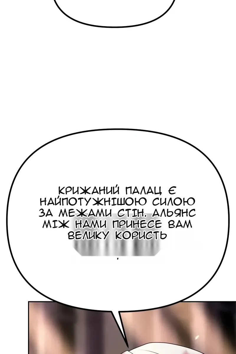 Сторінка 161