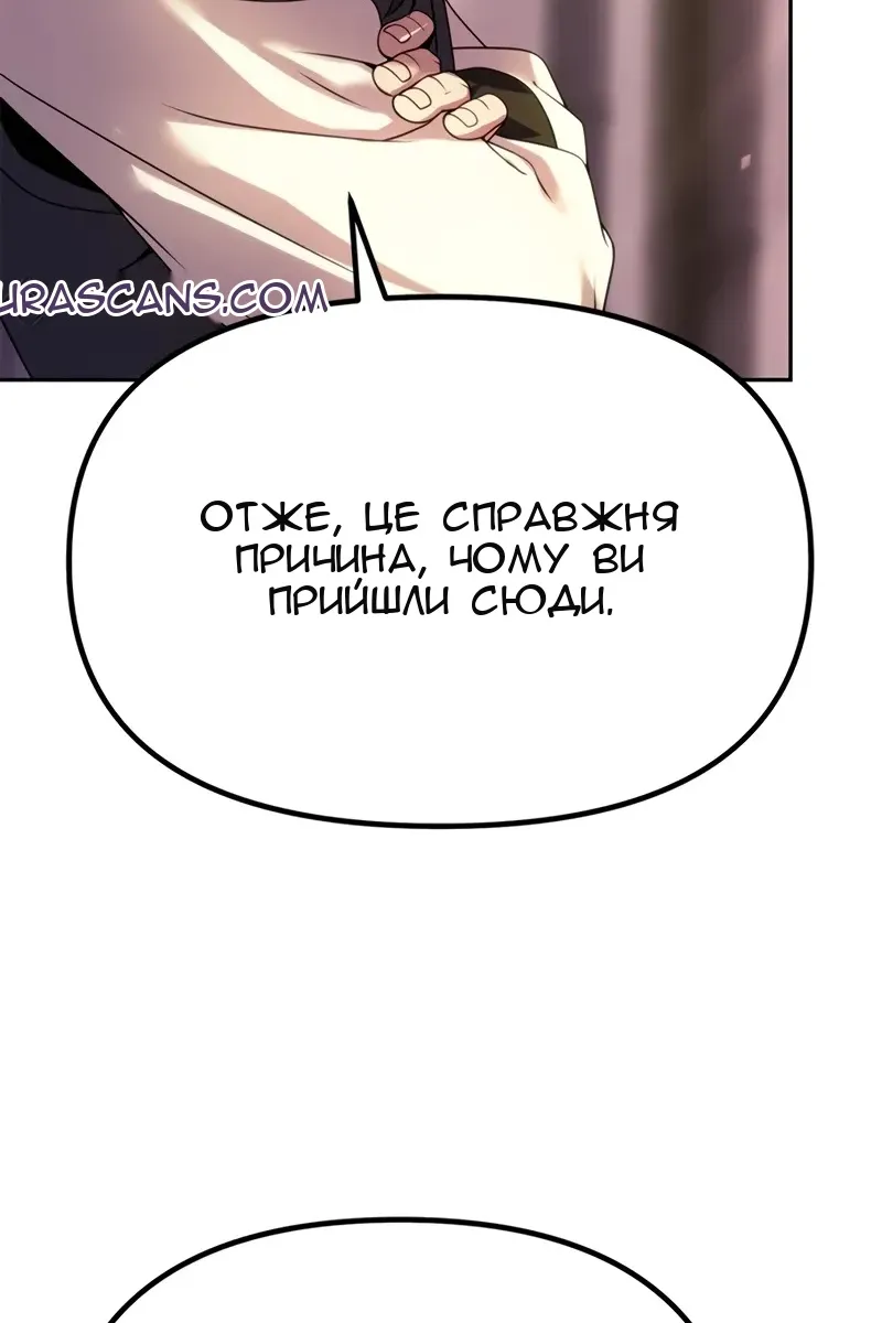 Сторінка 165
