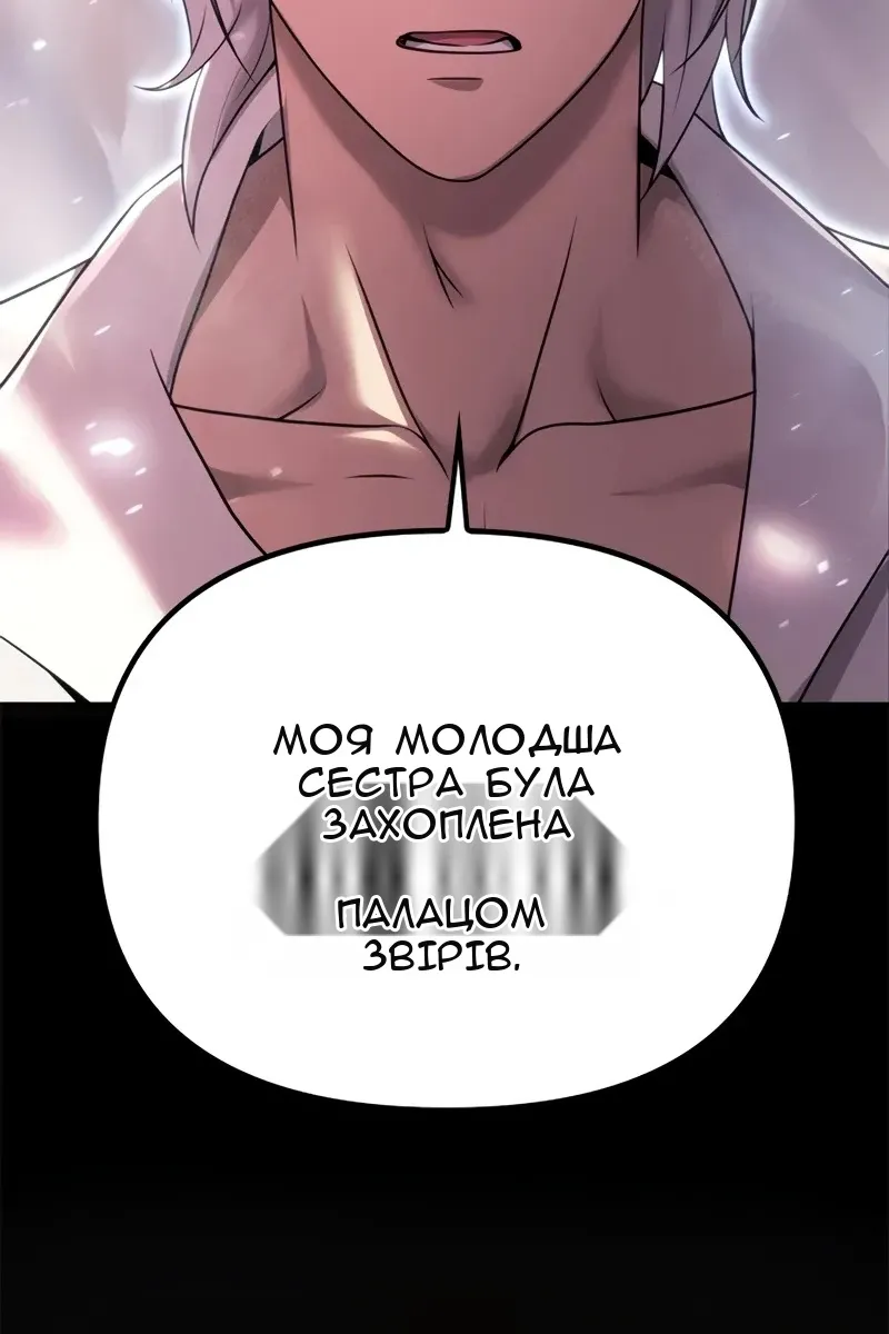 Сторінка 172