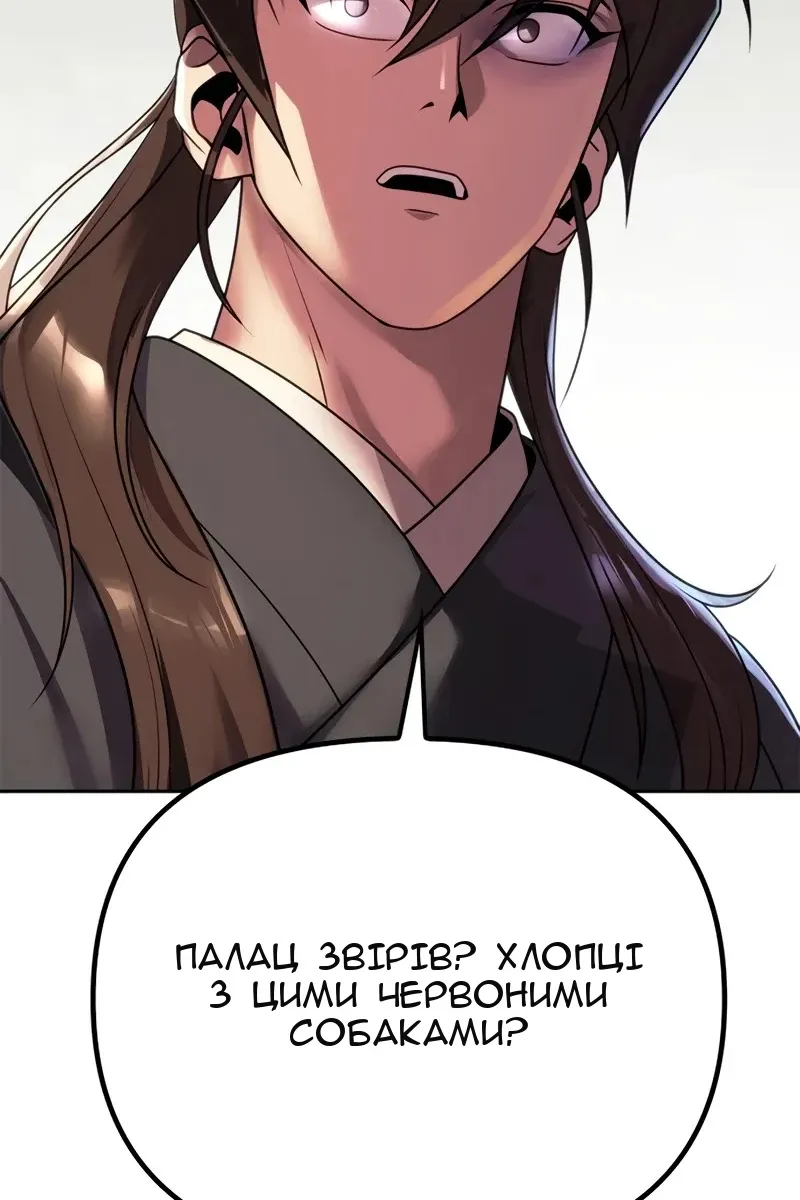 Сторінка 175