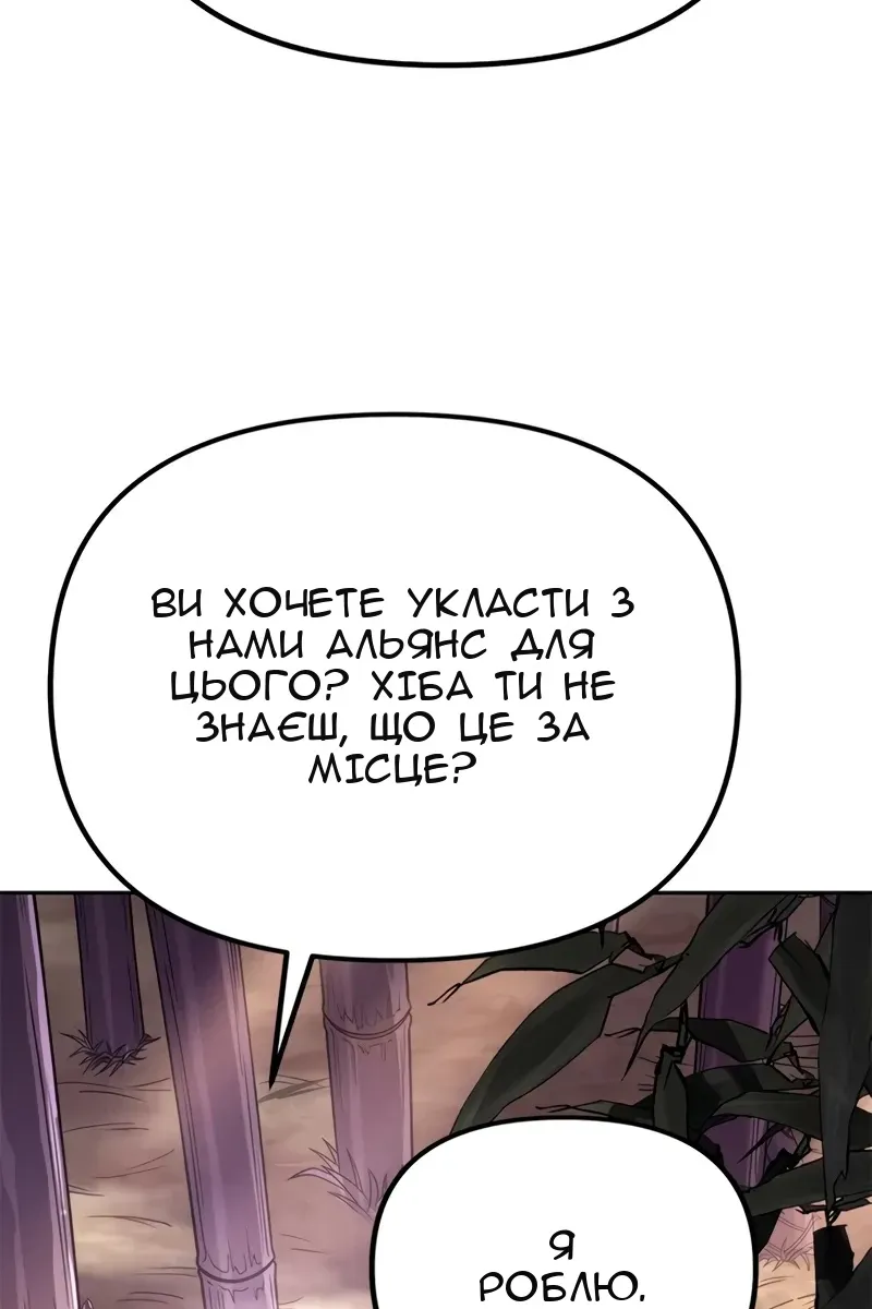 Сторінка 176