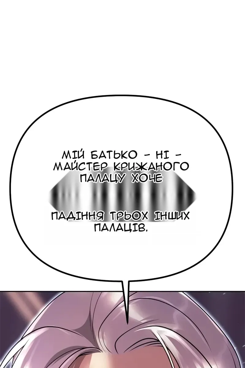 Сторінка 178