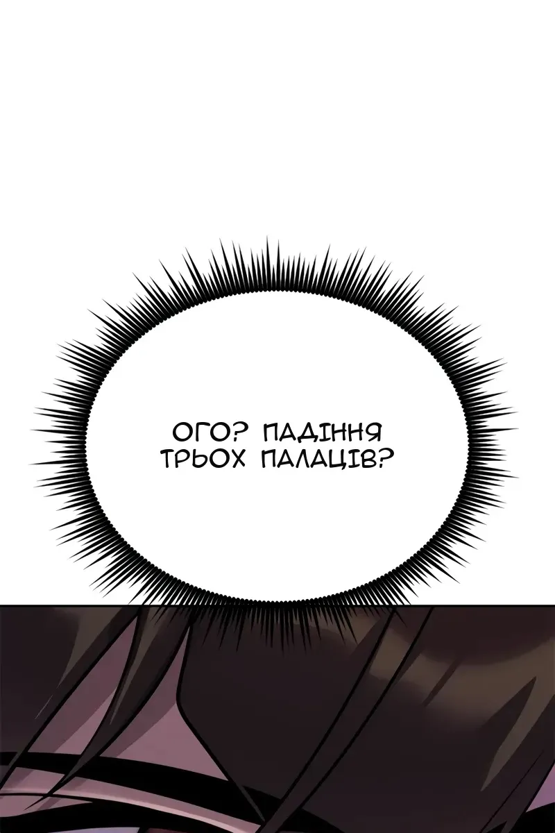 Сторінка 180
