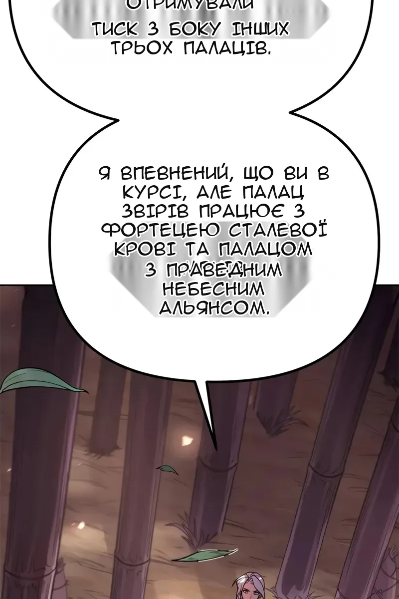 Сторінка 182
