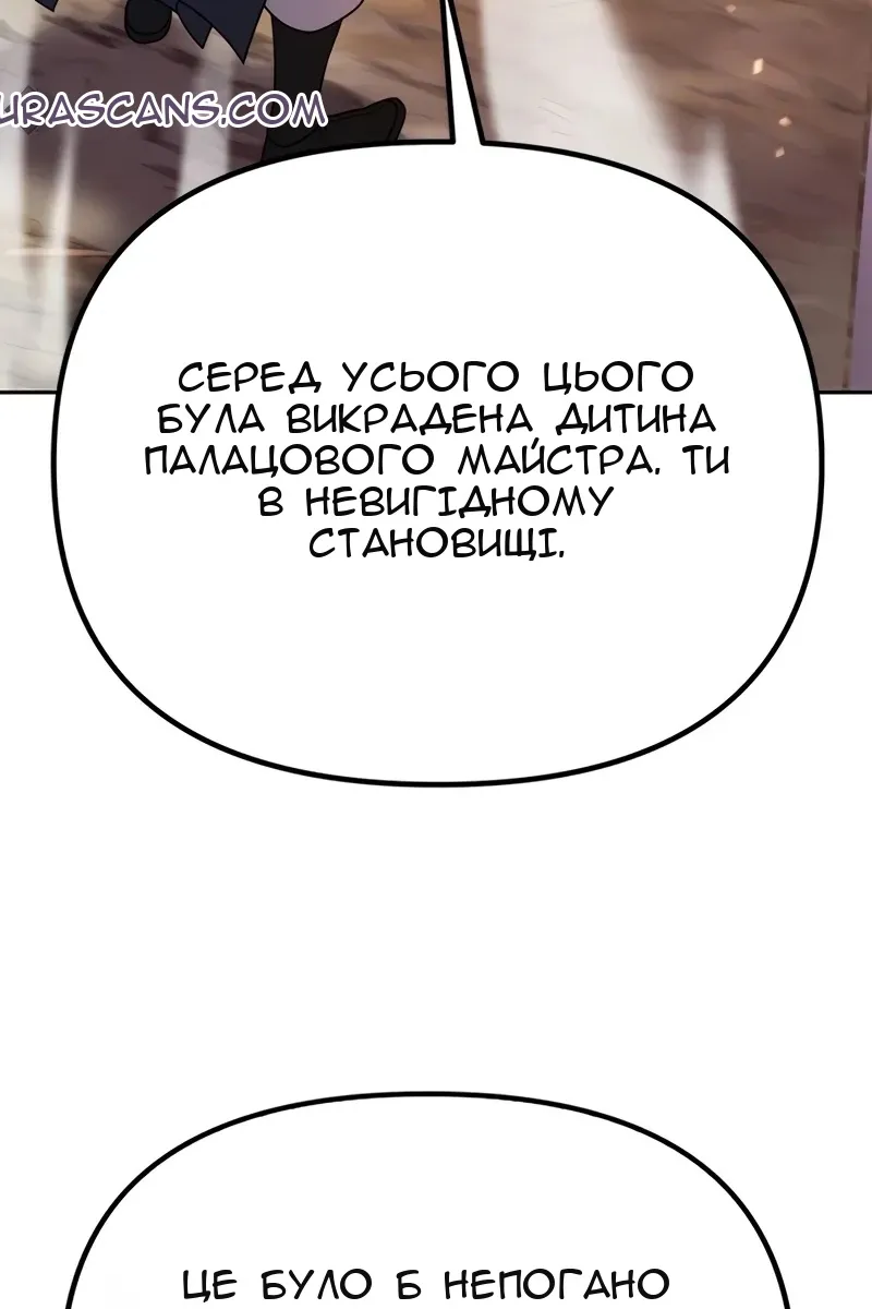 Сторінка 184