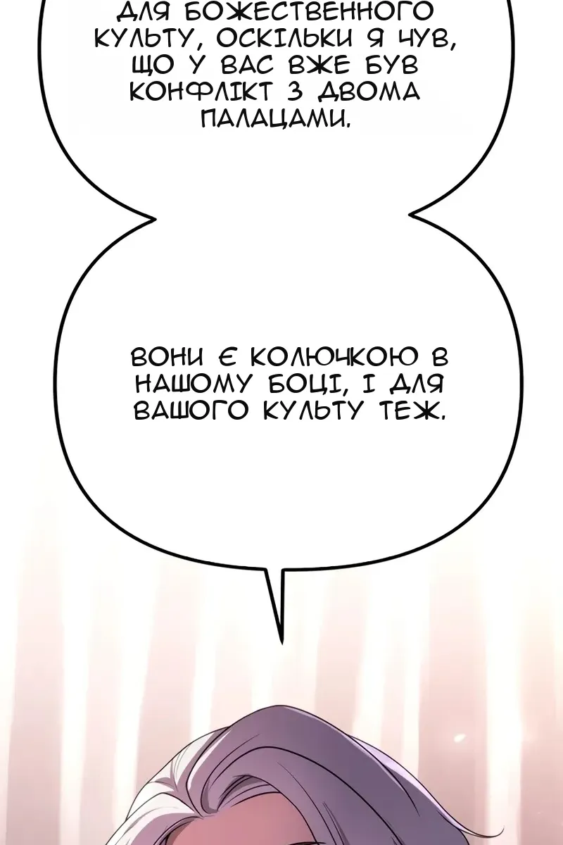 Сторінка 185
