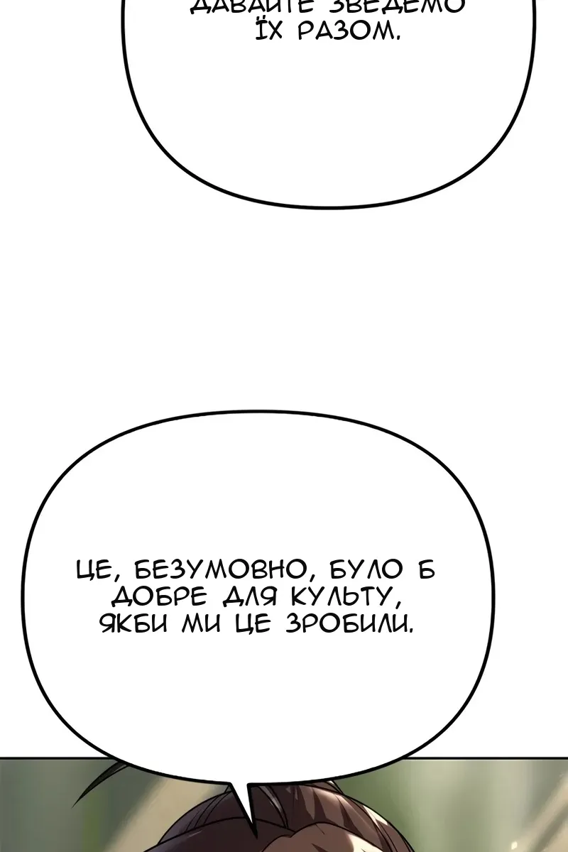 Сторінка 187