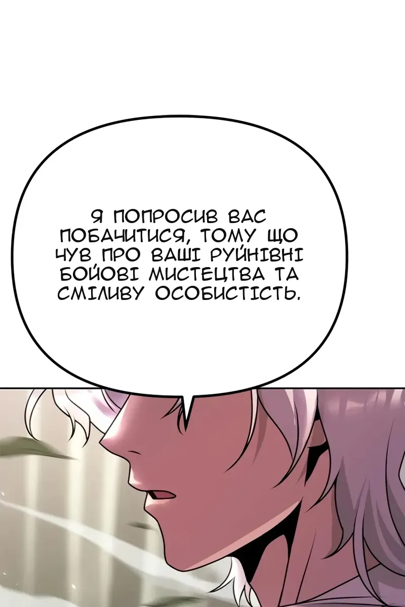 Сторінка 191