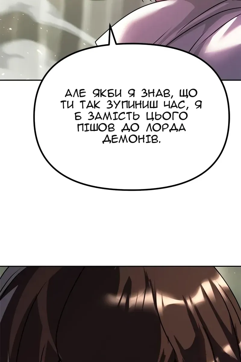 Сторінка 192