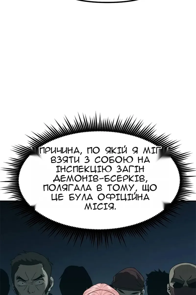 Сторінка 7