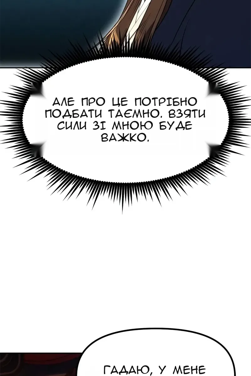 Сторінка 9