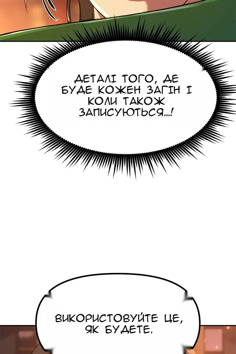 Сторінка 15