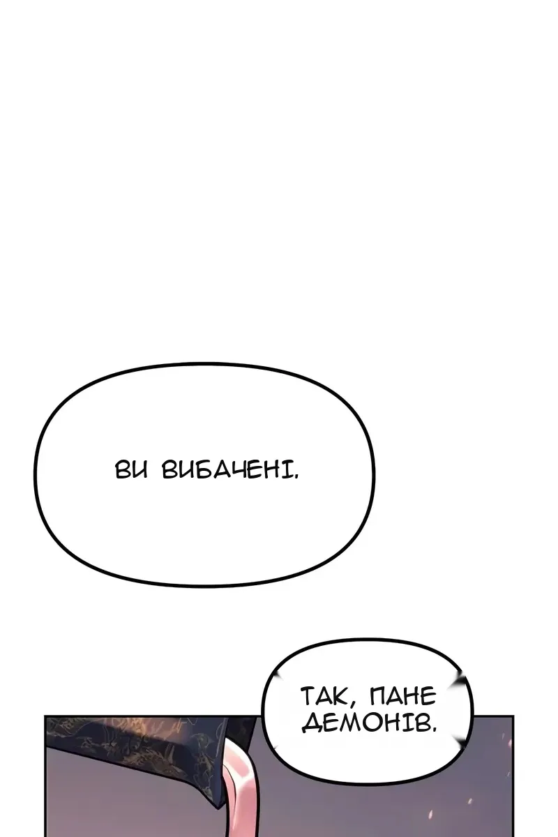 Сторінка 21