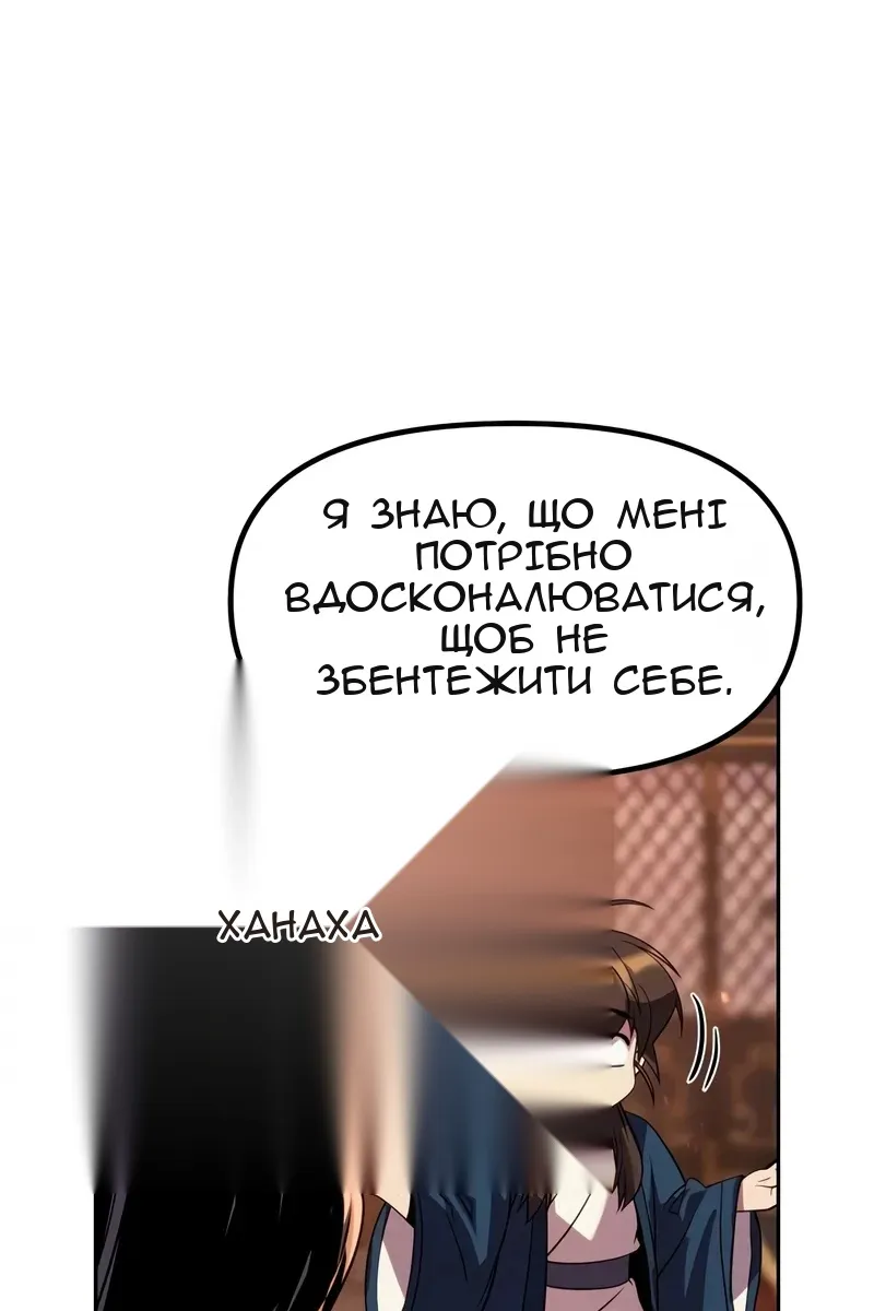 Сторінка 25