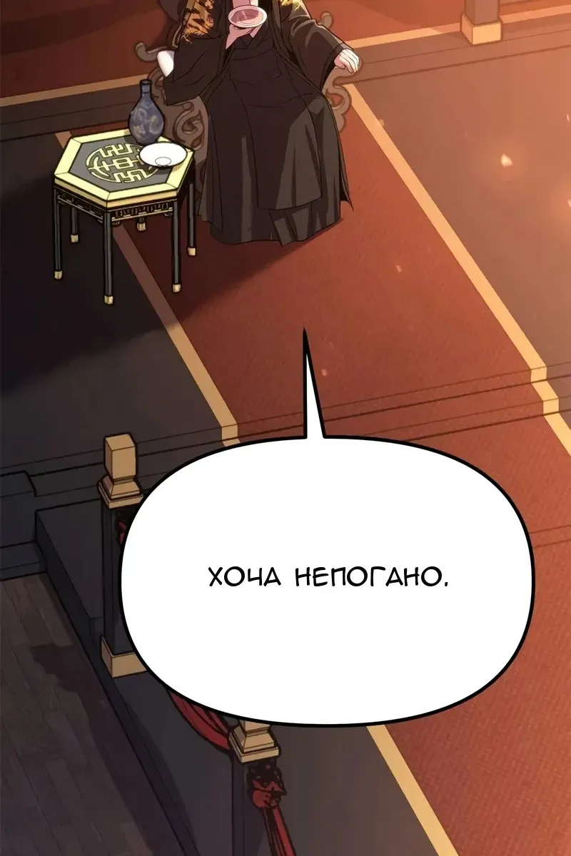 Сторінка 31