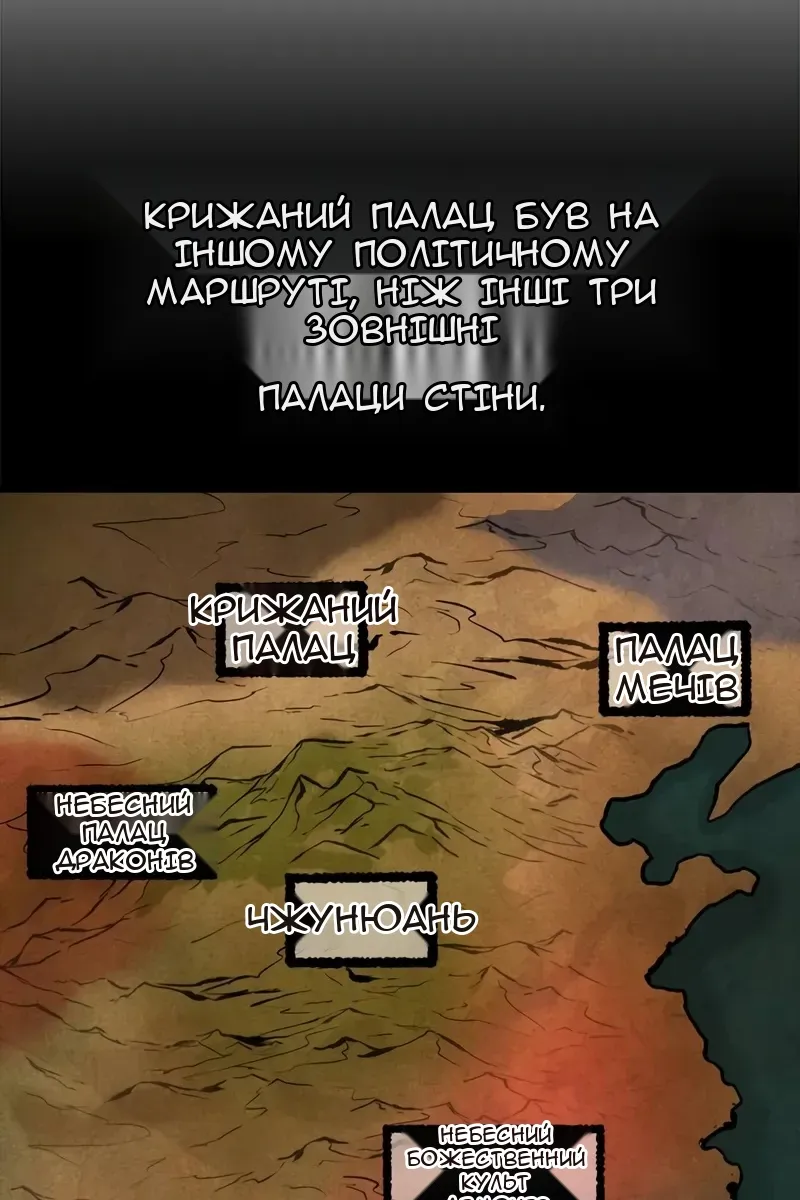 Сторінка 34