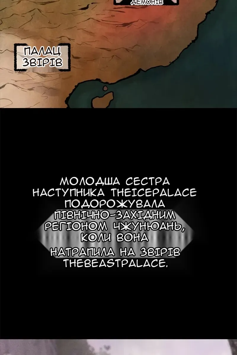 Сторінка 35