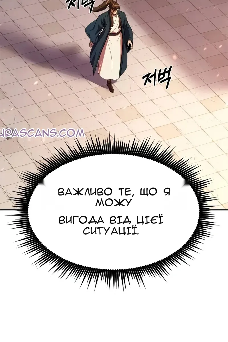 Сторінка 39