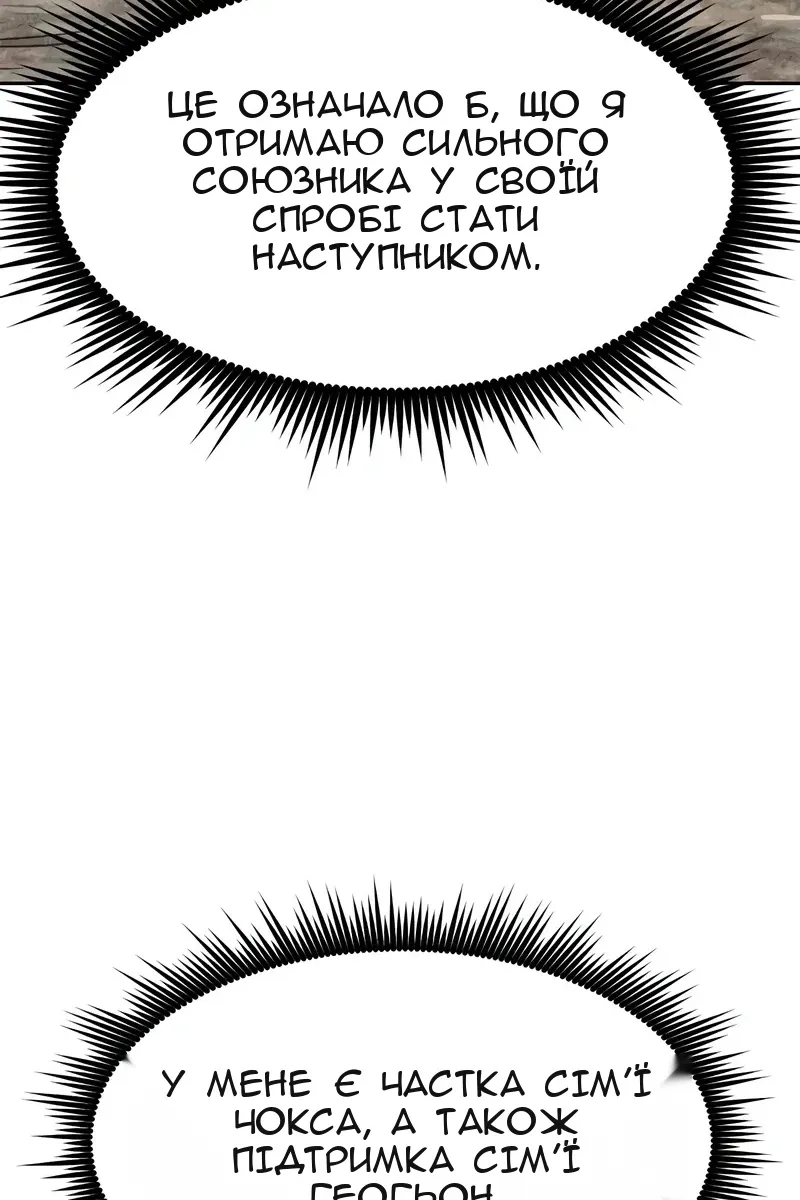Сторінка 42