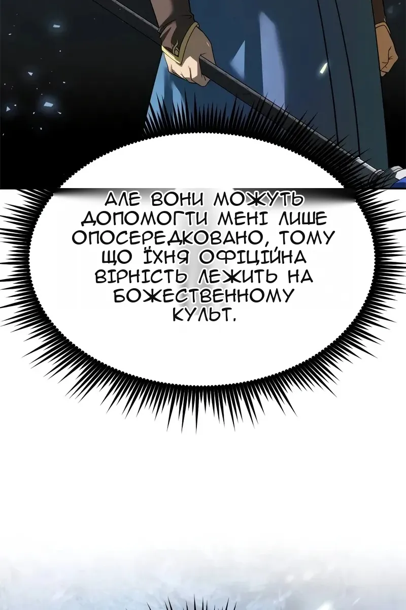Сторінка 44