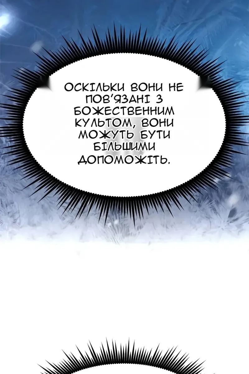 Сторінка 46