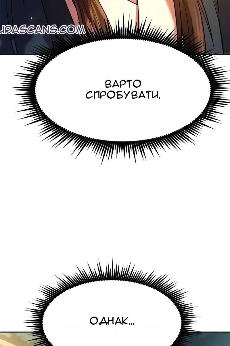 Сторінка 48