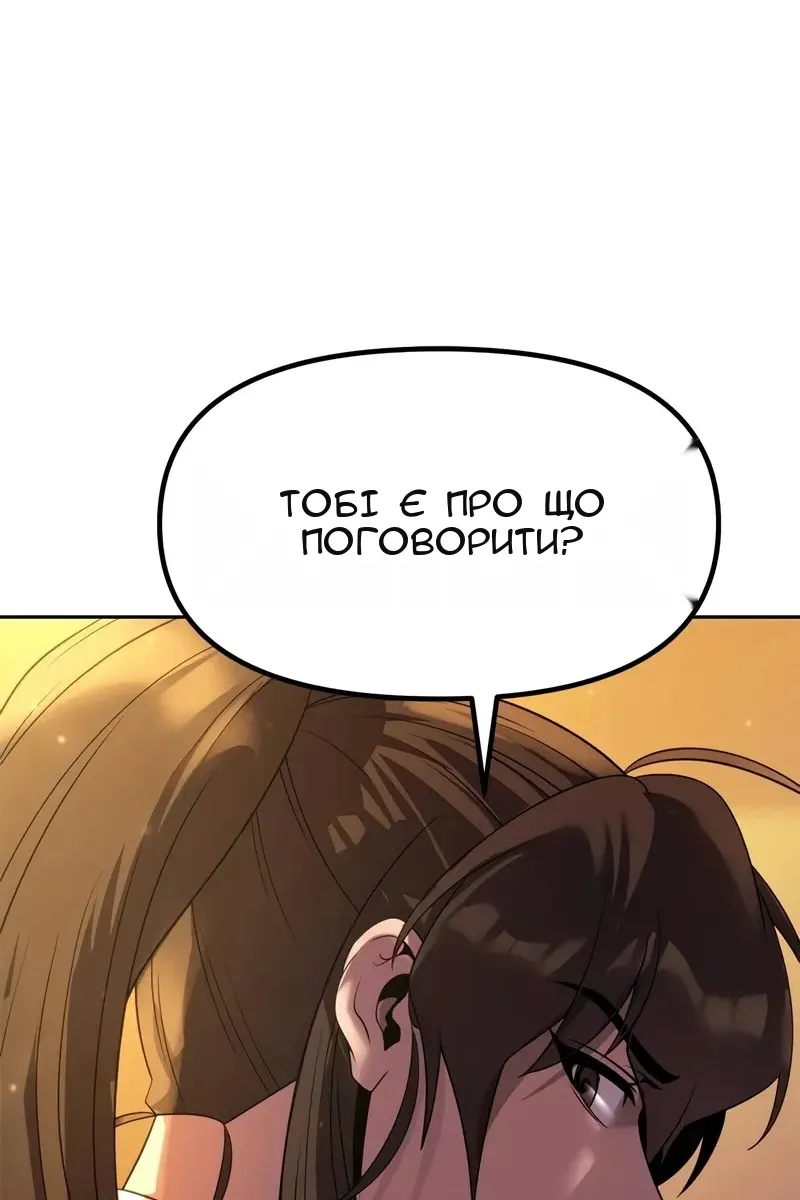 Сторінка 51