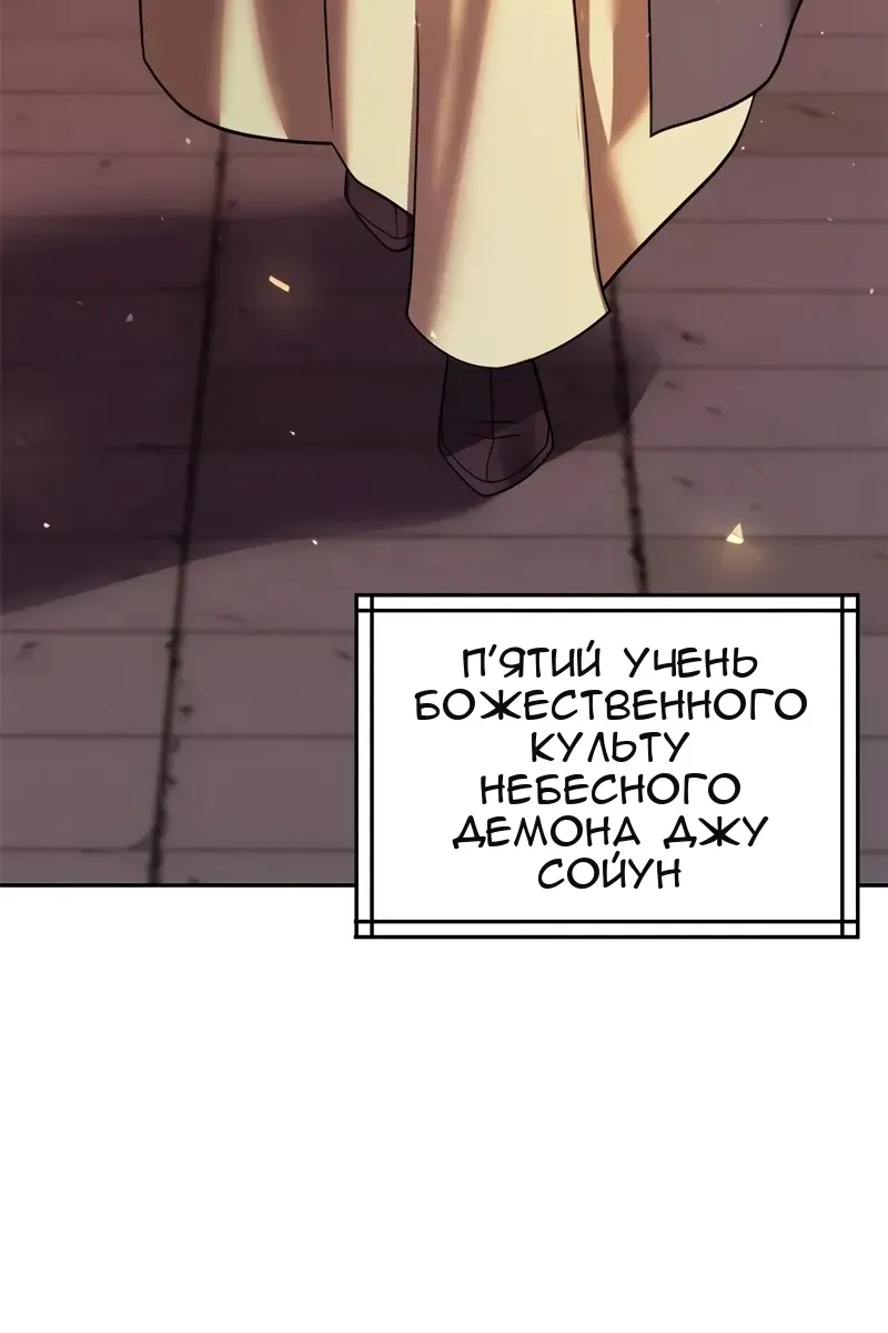 Сторінка 55