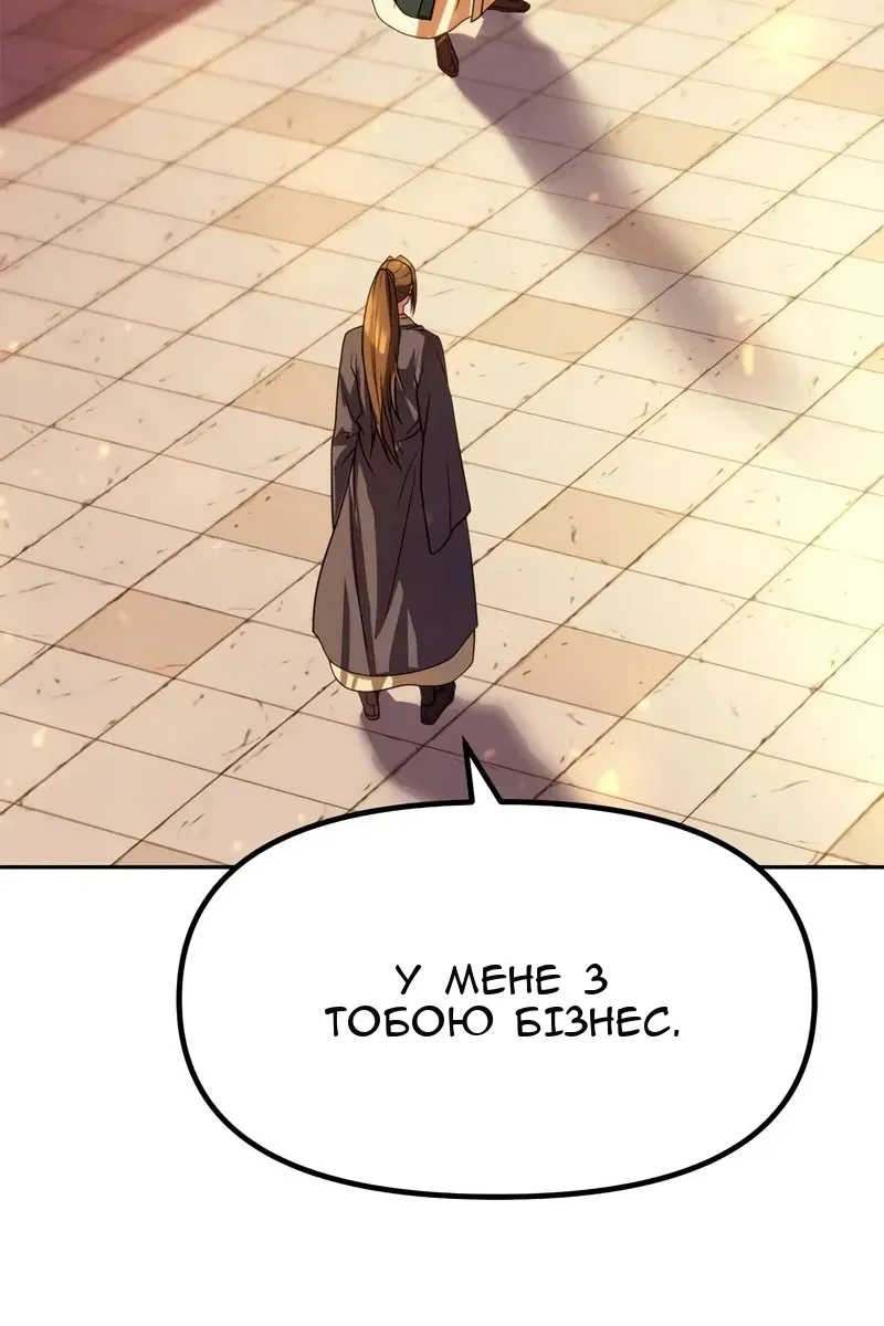 Сторінка 57