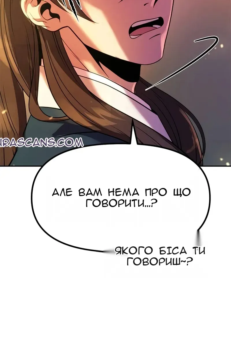 Сторінка 59