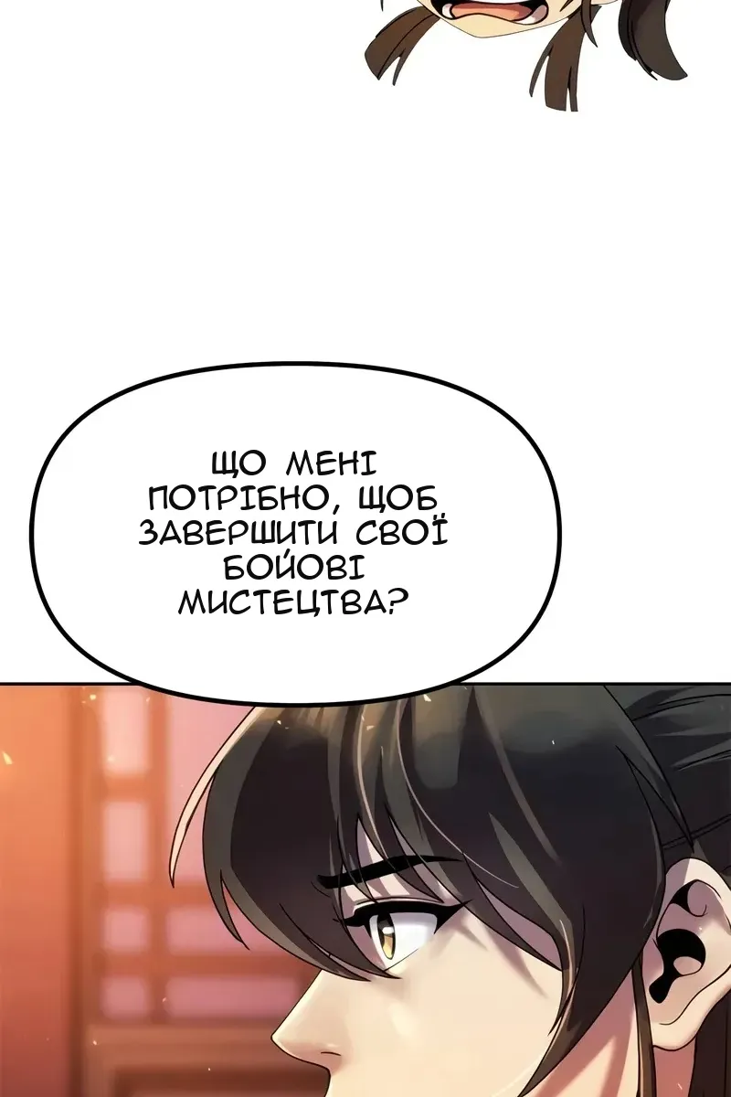 Сторінка 62