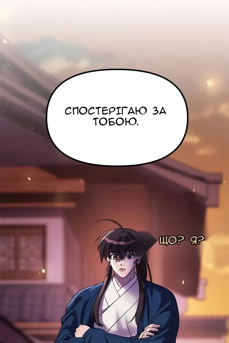 Сторінка 66