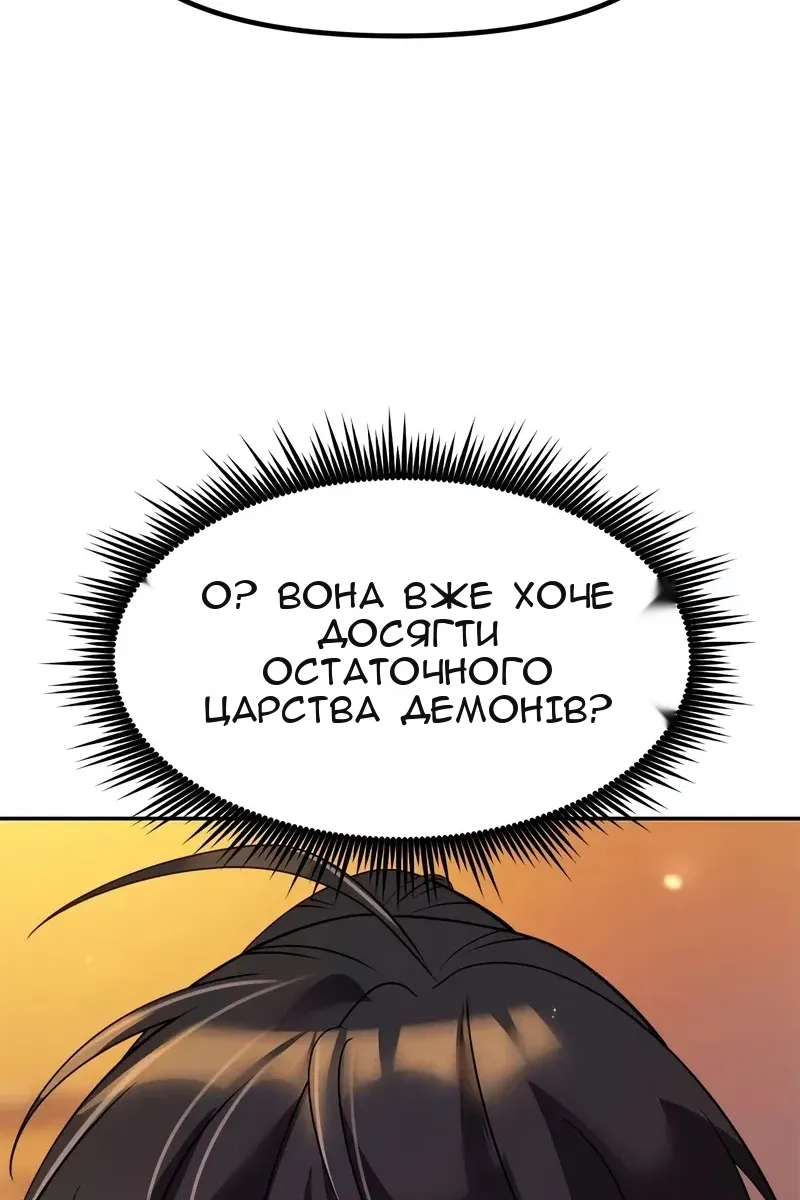 Сторінка 70