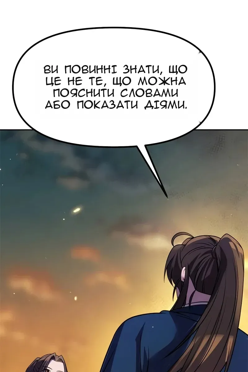 Сторінка 72