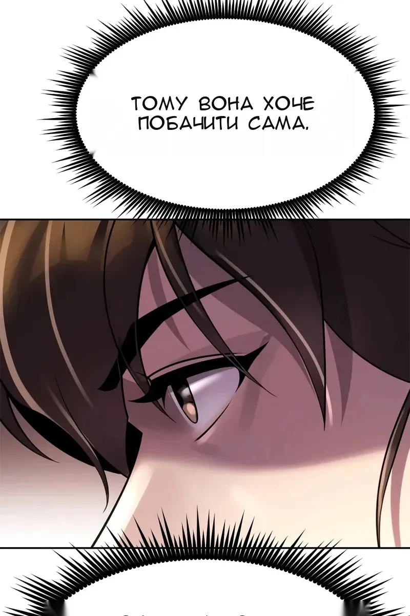 Сторінка 74