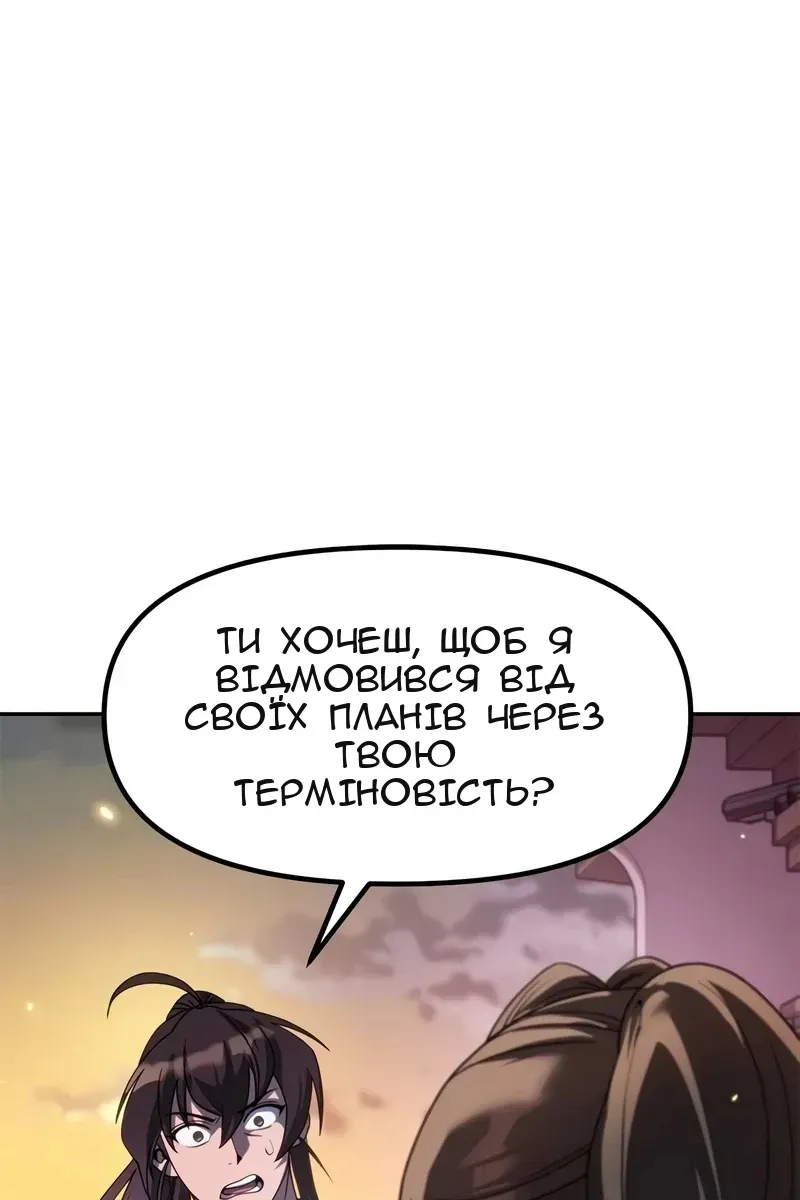 Сторінка 79