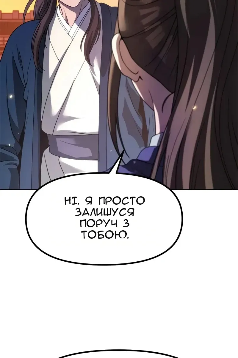 Сторінка 80