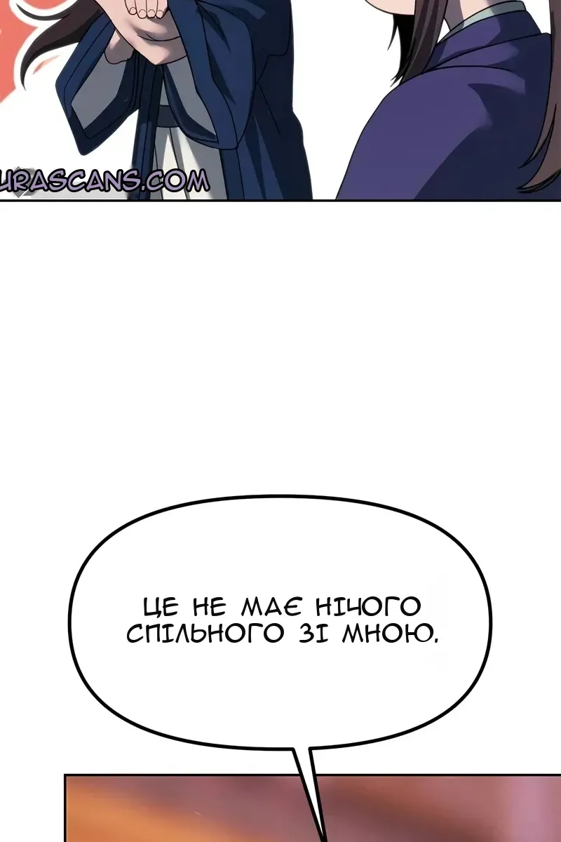 Сторінка 83
