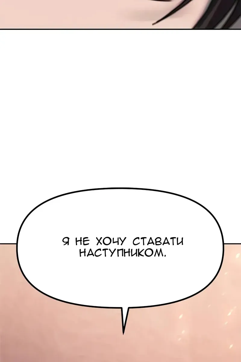 Сторінка 89