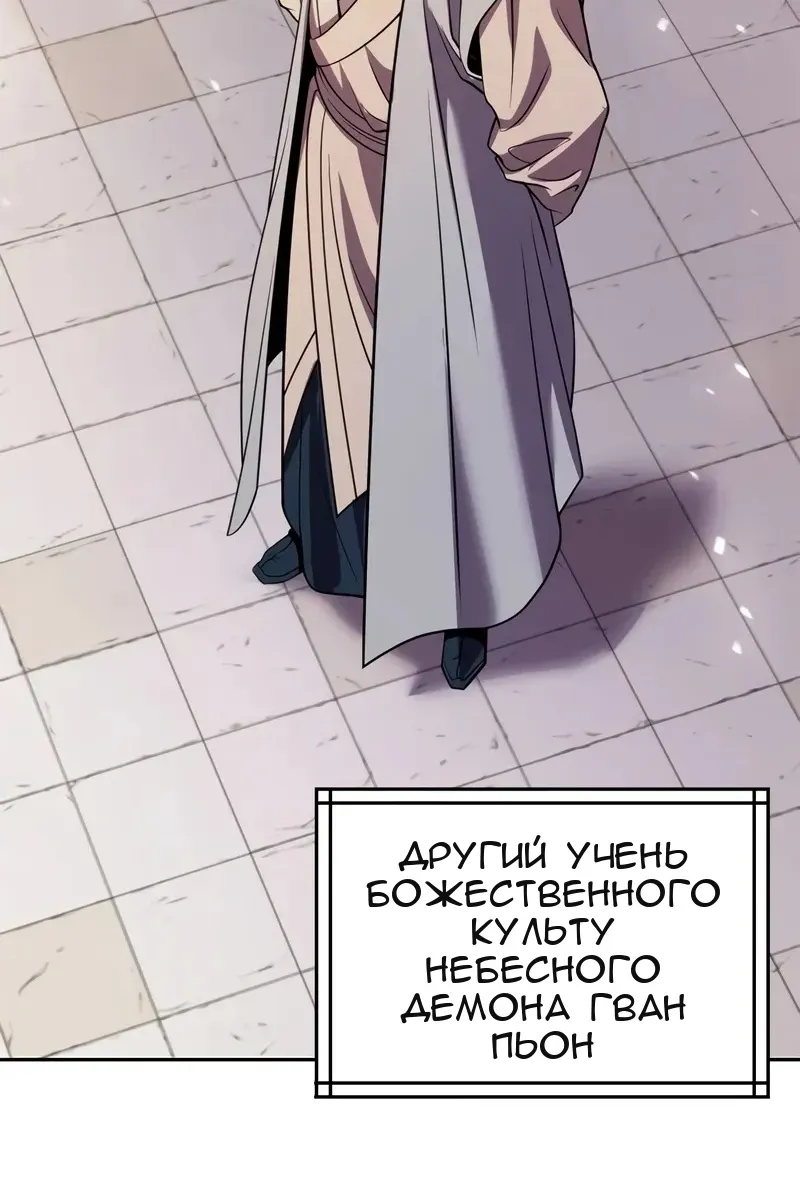 Сторінка 96