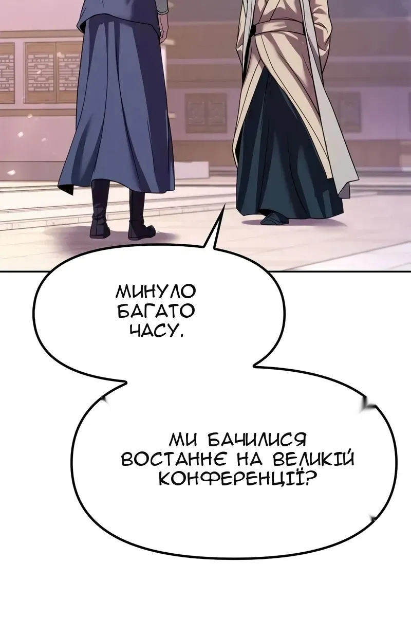Сторінка 102