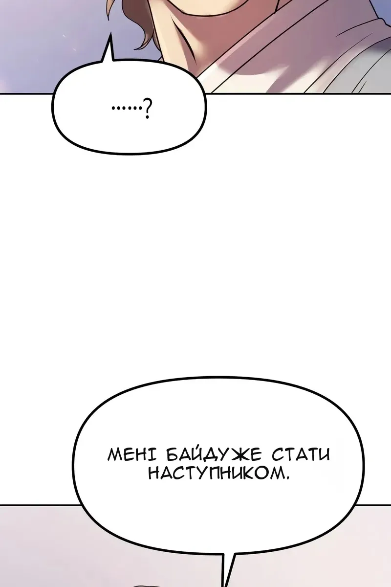 Сторінка 117