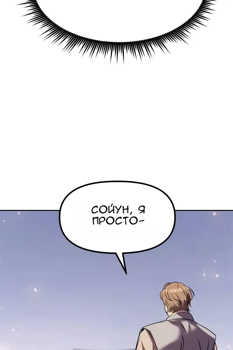 Сторінка 121