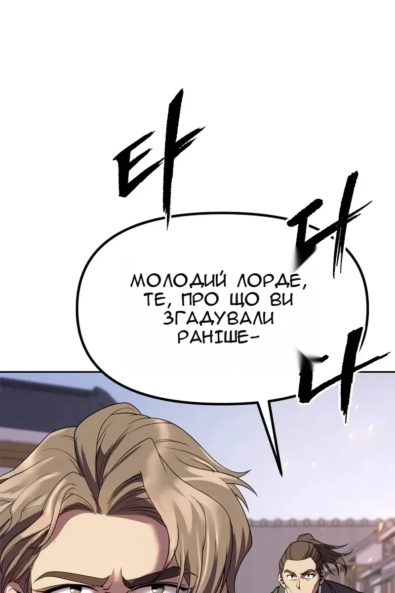 Сторінка 123