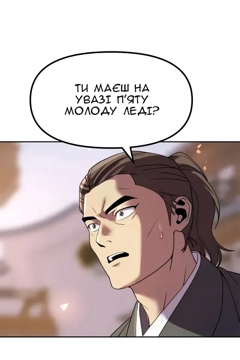 Сторінка 126