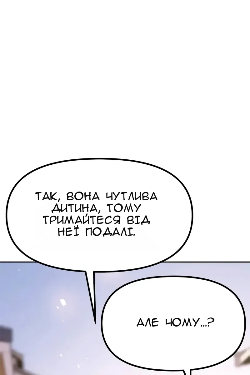 Сторінка 127