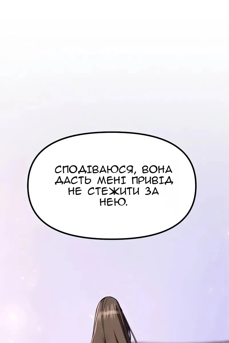 Сторінка 131