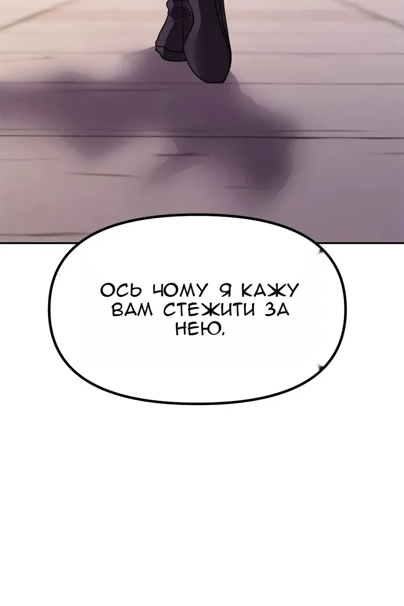 Сторінка 133