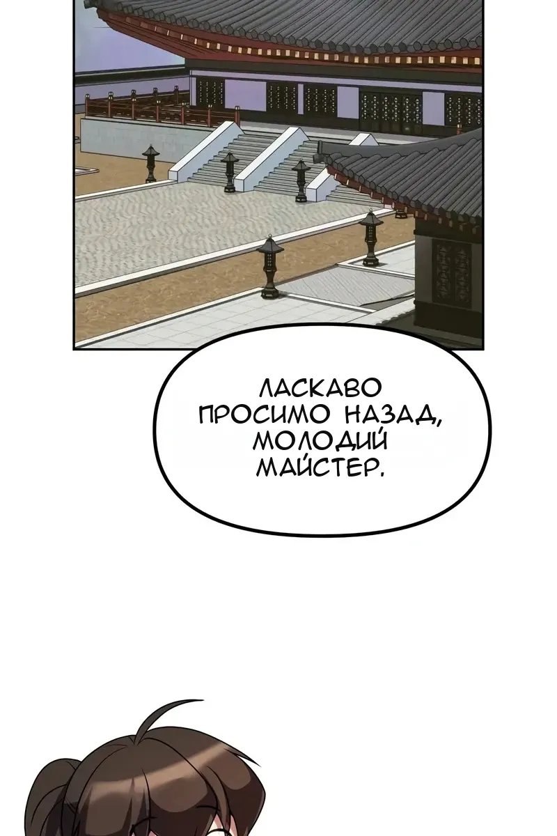 Сторінка 135